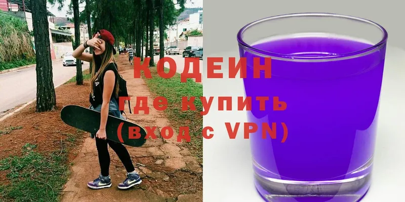 Меф мяу мяу Починок