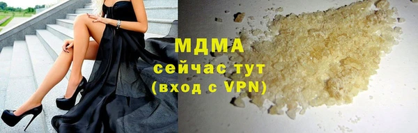 mdma Верхний Тагил