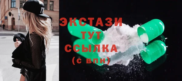 mdma Верхний Тагил