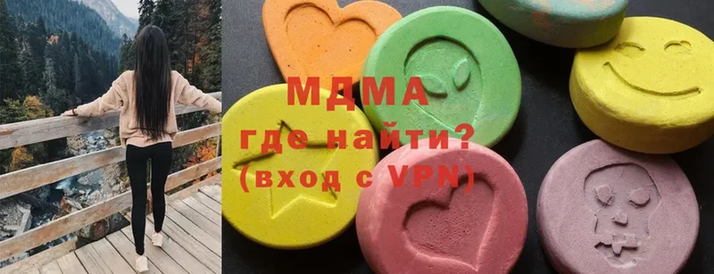 MDMA Molly  hydra ТОР  Починок 